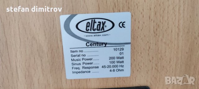 Eltax 10129, снимка 11 - Тонколони - 35376247