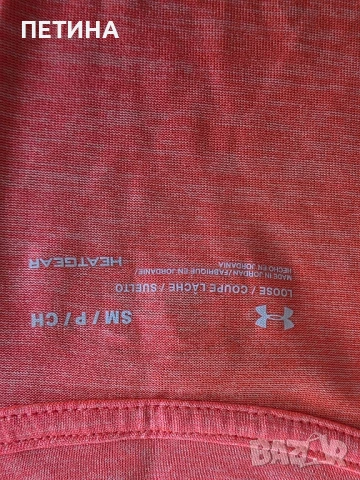 Under Armour , снимка 3 - Тениски - 51308893
