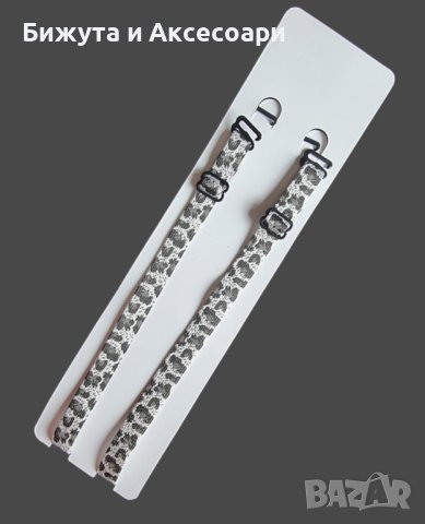 Презрамка за сутиен 071#