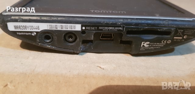 Навигации за коли и камиони,различни модели, снимка 6 - Аксесоари и консумативи - 34567227