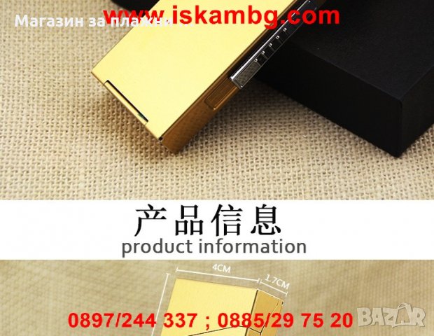 Алуминиева табакера с USB запалка за 100мм цигари , снимка 11 - Табакери - 28596977