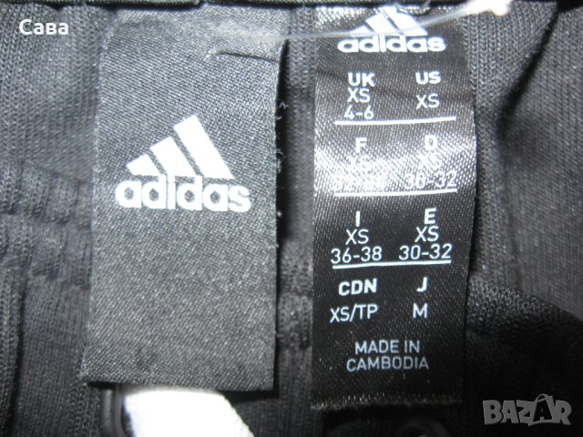Ватирано долнище ADIDAS  дамско,ХС-С