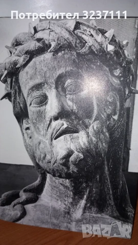 "Катедралата във Фрайберг", снимка 7 - Художествена литература - 51207873