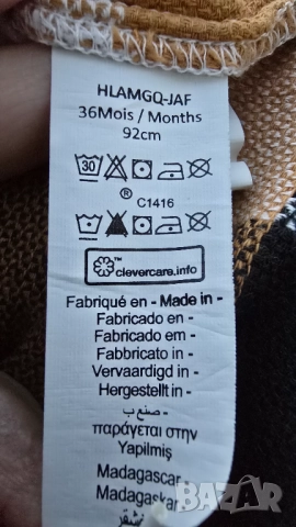 Детска риза 2-3 години, снимка 4 - Детски ризи - 52569813