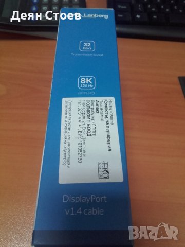 Чисто нов кабел Lanberg Displayport V1.4 Cable M-M 1mt, снимка 3 - Кабели и адаптери - 40794871