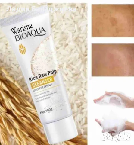 Пяна за почистване на лице с екстракт от ориз 