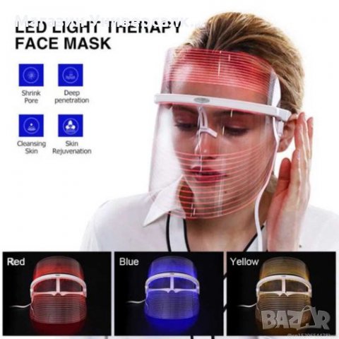 Козметична LED маска за фотодинамична терапия бръчки, акне, пори, снимка 1 - Други - 27922048