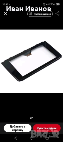 Тъчскрийн за медия за Mazda CX9, снимка 11 - Аксесоари и консумативи - 52939845