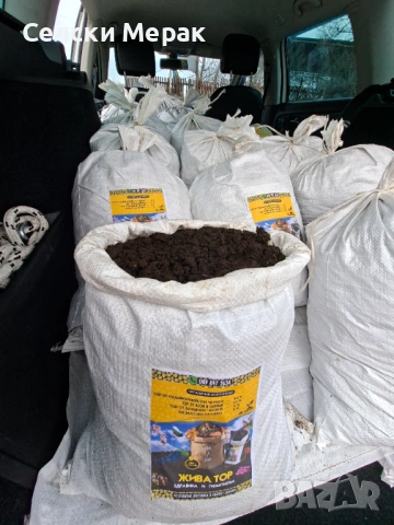 Подсилен натурален тор - "ЖИВА ТОР" - Оборски тор, каменно брашно и брашнян червей, снимка 5 - Тор и почвени смеси - 53343865