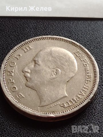 МОНЕТА 50 лева 1943г. Царство България Борис трети за КОЛЕКЦИОНЕРИ 32984, снимка 8 - Нумизматика и бонистика - 38519599