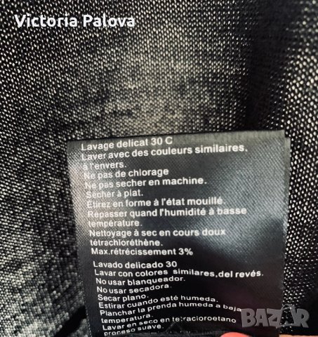 Уникална дълга жилетка NÜ DENMARK, снимка 11 - Жилетки - 39342960