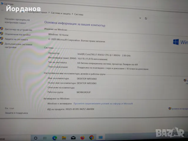 Lenovo Yoga 15.6''Led Touch/16gb.ram./512gb.ssd./GTX 1050, снимка 7 - Лаптопи за работа - 50155151