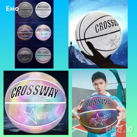 Баскетболна топка с холографна повърхност