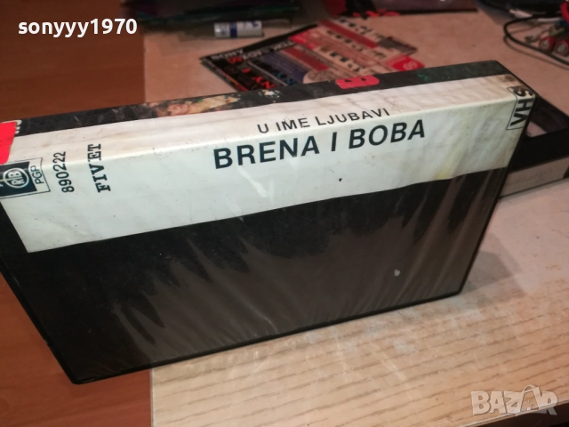 LEPA BRENA-VHS VIDEO TAPE 2010251907, снимка 12 - Други музикални жанрове - 52121648