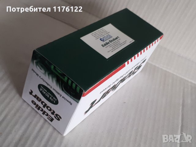 1/76 Atlas Volvo FH 12 LED Screen Box Truck Eddie Stobart Камион, снимка 6 - Коли, камиони, мотори, писти - 35166627