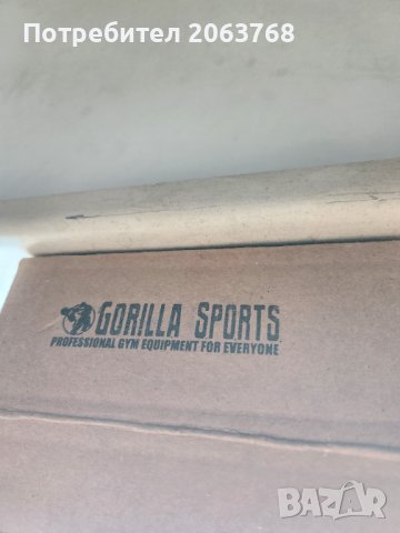 Гири, снимка 5 - Други спортове - 43474205