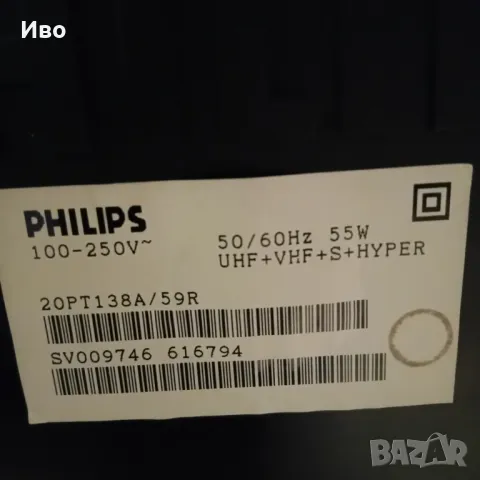 Телевизор PHILIPS, снимка 2 - Телевизори - 48105252