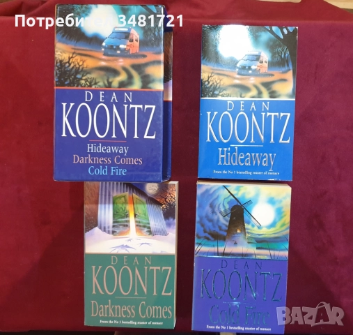 Трилъри, криминални, футуристични [7 книги], снимка 15 - Художествена литература - 52663443