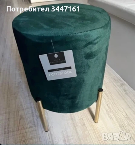 табуретка зелено кадифе, снимка 1