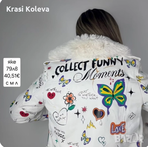 кожени оалтенца с топла подплата в бяло и черно, снимка 7 - Палта, манта - 52435274