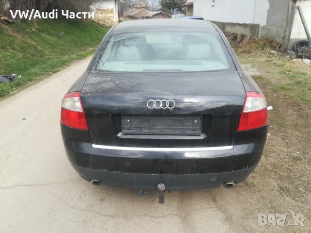 Ауди А4 Б6 Audi A4 B6 2.4 V6 170к.с НА ЧАСТИ / LZ9W, снимка 4 - Автомобили и джипове - 36962907