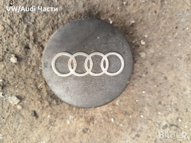 Капачка за джанта джанти Ауди Audi 60mm, снимка 1 - Аксесоари и консумативи - 43504060