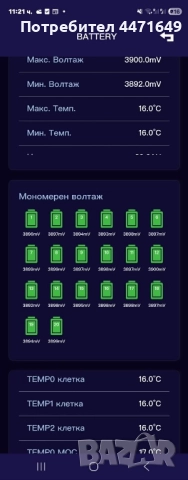 Teverun Fighter Supreme 7260R, снимка 14 - Велосипеди - 52944474