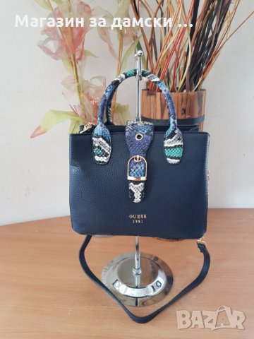 Guess дамска чанта със змийски принт Код 168, снимка 7 - Чанти - 26262286