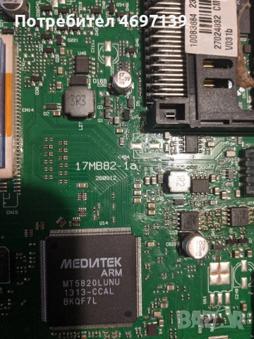 FINLUX 24FLHYR160L-17IPS61-2-17MB82-1a-17CONO7-2, снимка 9 - Части и Платки - 53089761