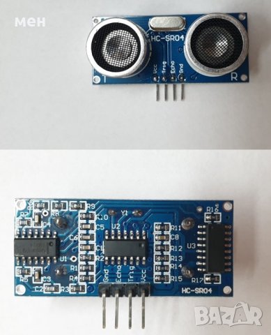 Ултразвуков сензор, снимка 1 - Друга електроника - 27862939
