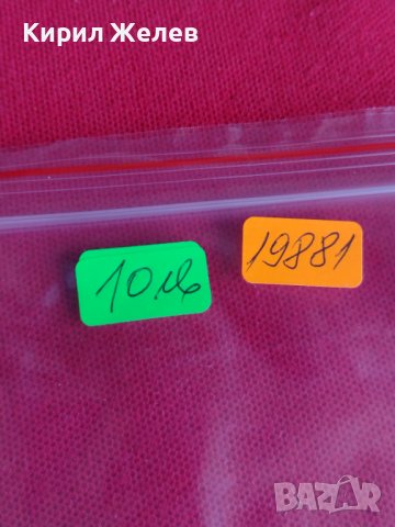 Колекционерски пощенски марки ДОЙЧЕ РАЙХ ХИТЛЕР за колекция - 19881, снимка 13 - Филателия - 36684412