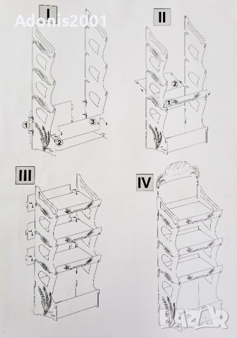 Стелаж за хляб, изработен от дърво, снимка 7 - Стелажи и щандове - 39757618