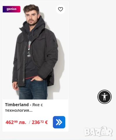 Яке THE NORTH FACE summit series Polar wind stopper Норд фейс Mъжко,с мембрана за арктически студове, снимка 15 - Якета - 52155758