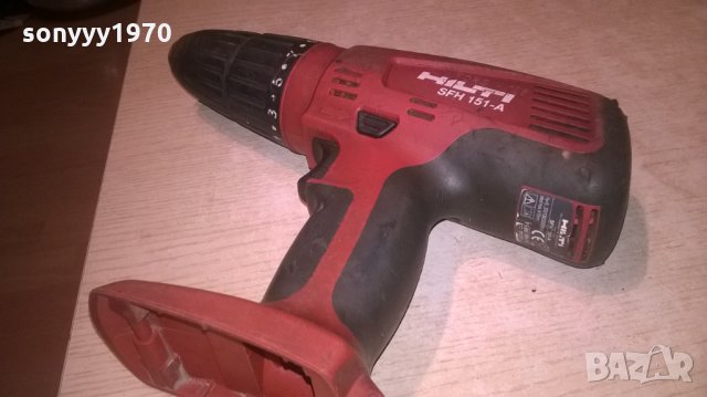 поръчано-HILTI SFH 151-A ВНОС ХОЛАНДИЯ