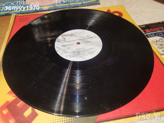 EXPRESS 86 1012251948, снимка 4 - Грамофонни плочи - 52725287