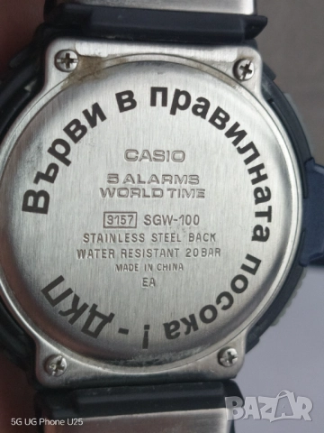 Casio G-shock., снимка 3 - Мъжки - 51837532