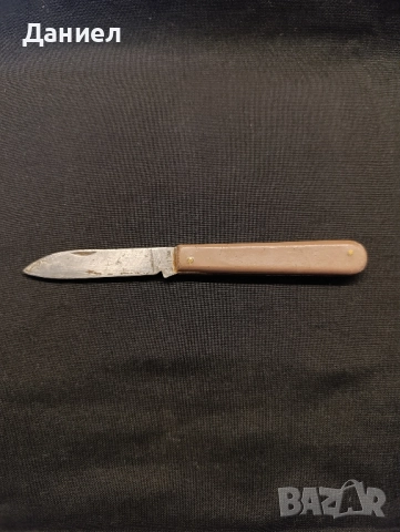 Соц ножче Велико Търново 