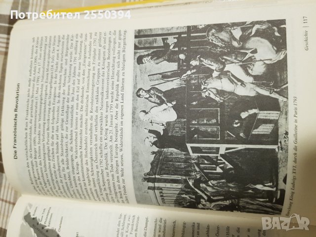 Der Hauslehrer , снимка 14 - Специализирана литература - 38042973