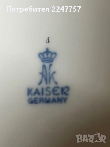 Троен сет порцелан AK Kaiser, снимка 6 - Антикварни и старинни предмети - 52895320