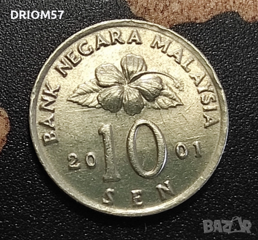 Монета Малайзия - 1 бр. [2001]