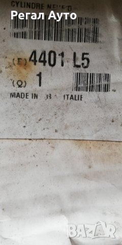 4401L5,4401F3,Дисков заден десен спирачен апарат CITROEN JUMPER;FIAT DUCATO;PEUGEOT BOXER, снимка 3 - Части - 27633474
