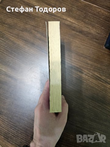 Не тъгувай, Мария от Ники Пелегрино, снимка 4 - Други - 43242866