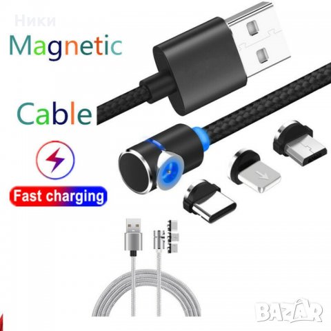 магнитен кабел: micro USB или type C или Lightning, снимка 3 - USB кабели - 24559716