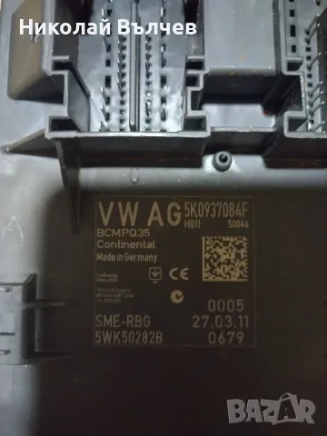 комфорт модул