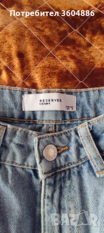 Дънки Reserved , снимка 2 - Дънки - 43250111