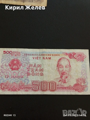 Две Банкноти 500 донга 1988г. / 2000 донга 1988г. Виетнам за КОЛЕКЦИЯ ДЕКОРАЦИЯ 50752, снимка 2 - Нумизматика и бонистика - 51248293