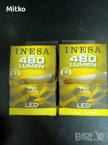 INESA LED лампи GU5.3 12V 7W 480lm 6500K  2бр.