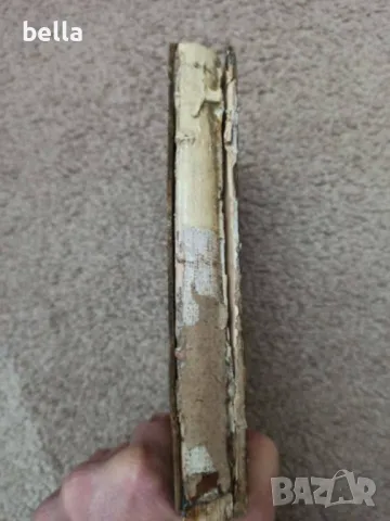 Антикварно църковно издание -ЧАСОСЛОВ 1896 Московска синодална типография , снимка 9 - Антикварни и старинни предмети - 50385957