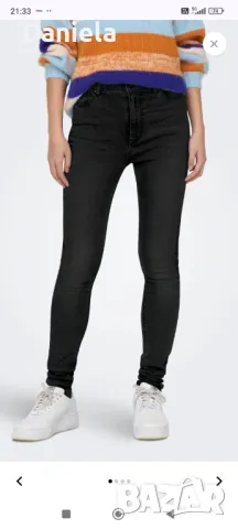 Дънки Only, снимка 1