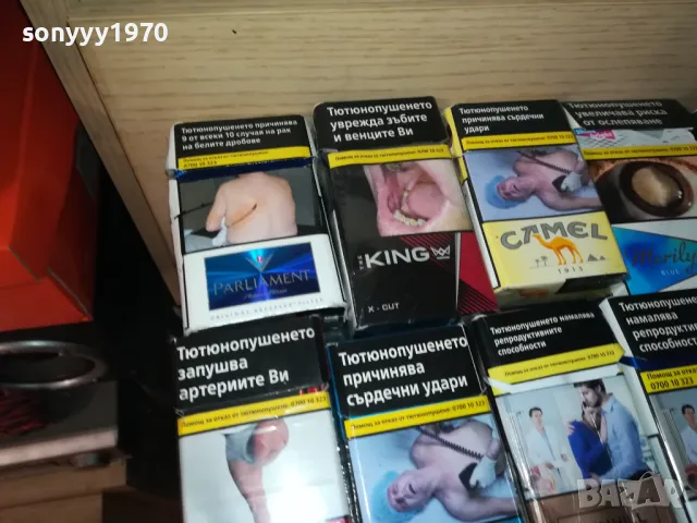 КОЛЕКЦИЯ ПРАЗНИНИ КУТИИ 1012241633, снимка 9 - Колекции - 48296167